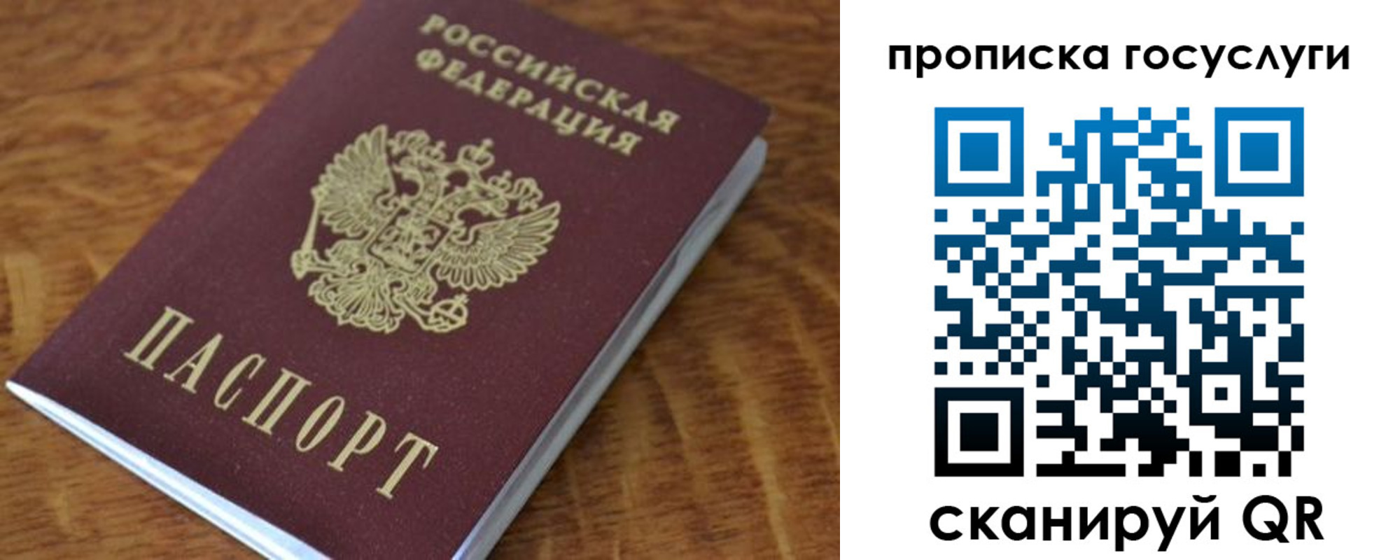 форма 3 в Старой Руссе